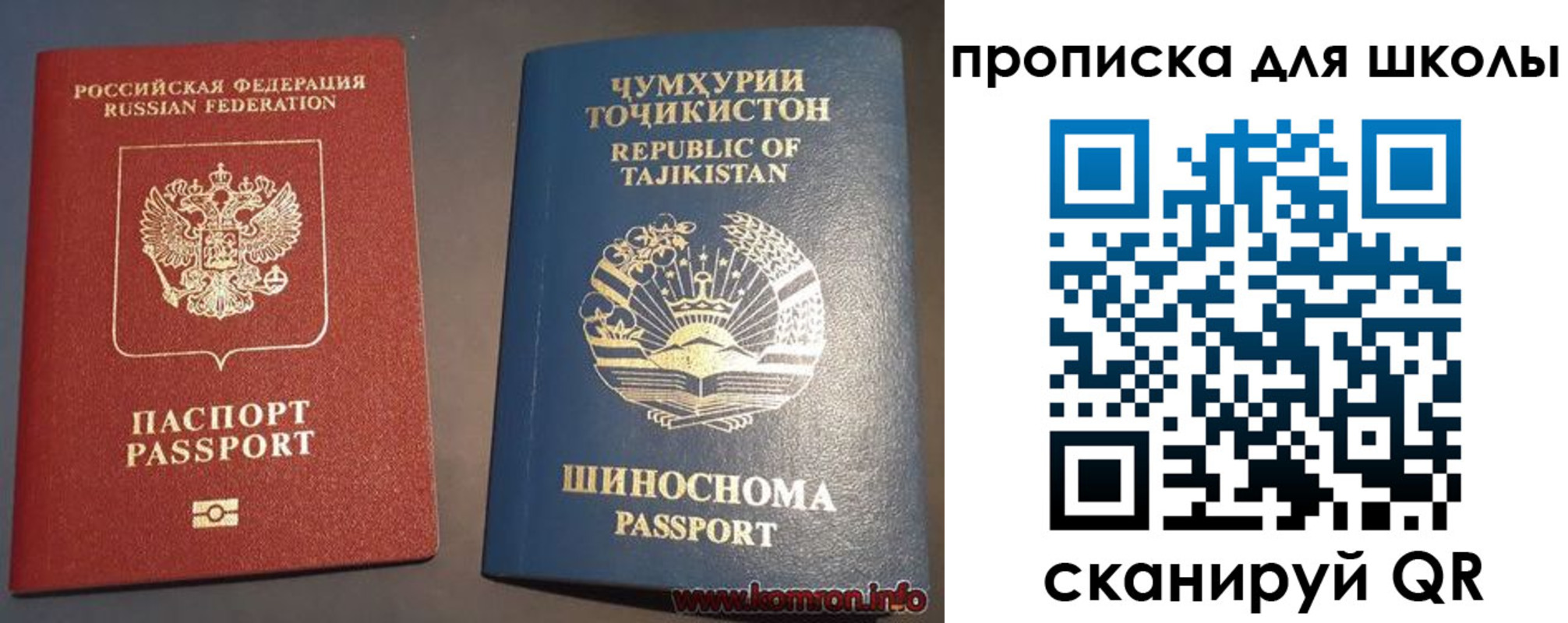 регистрация в Самаре