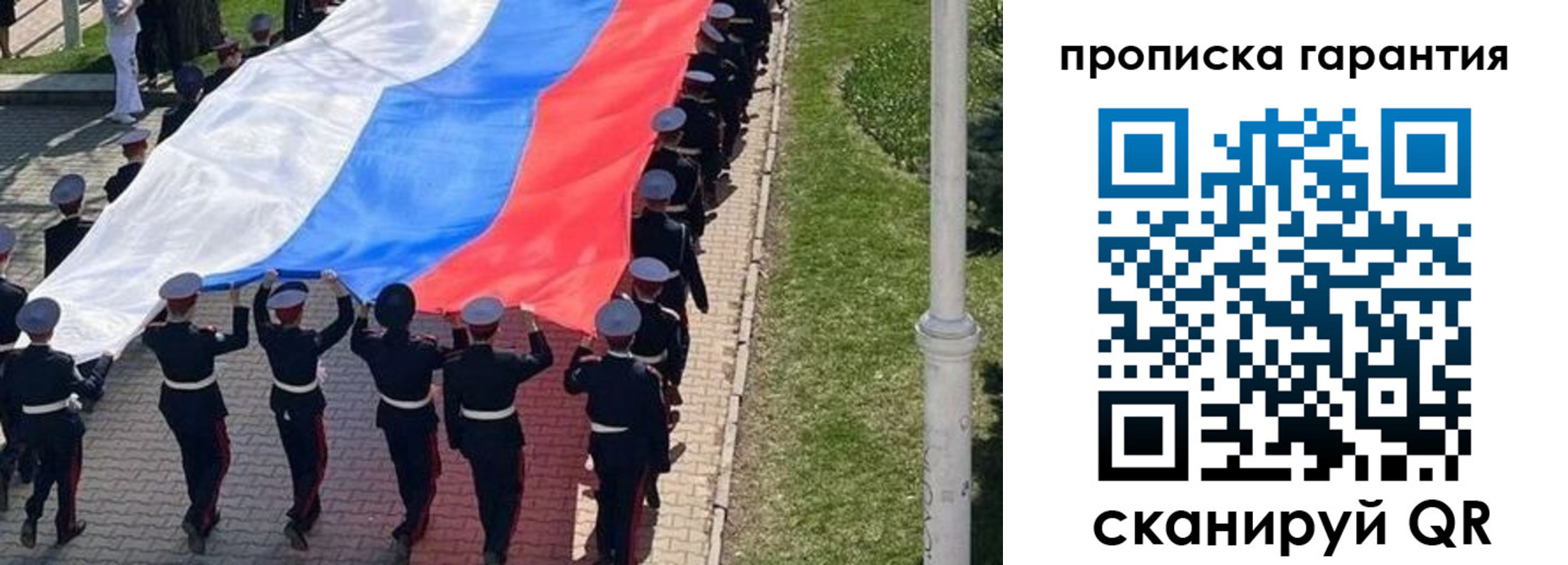 временная регистрация адрес в Самаре